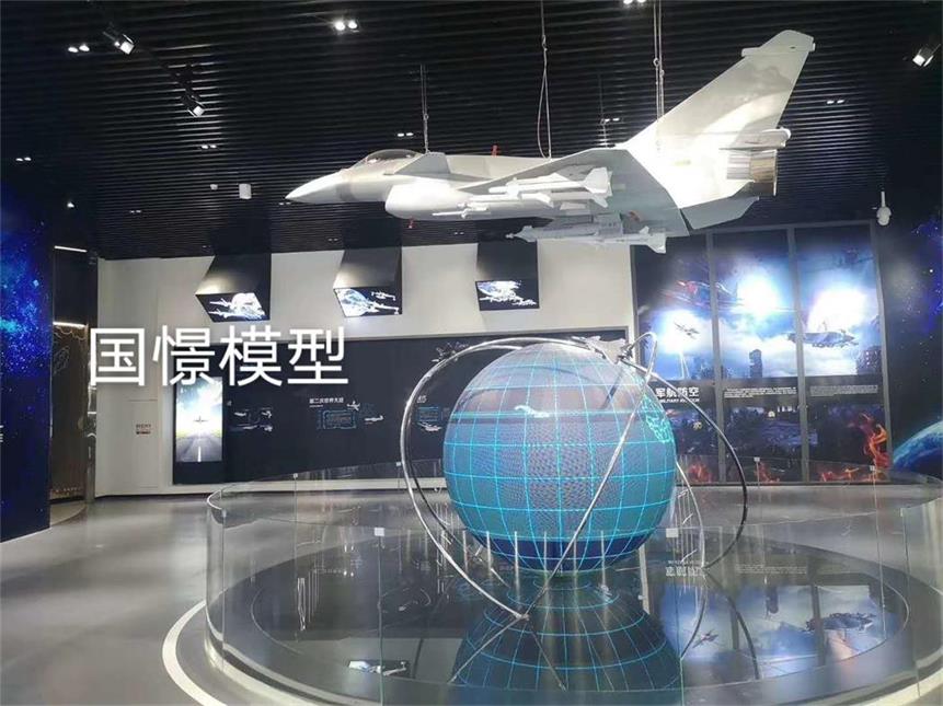 陇西县飞机模型