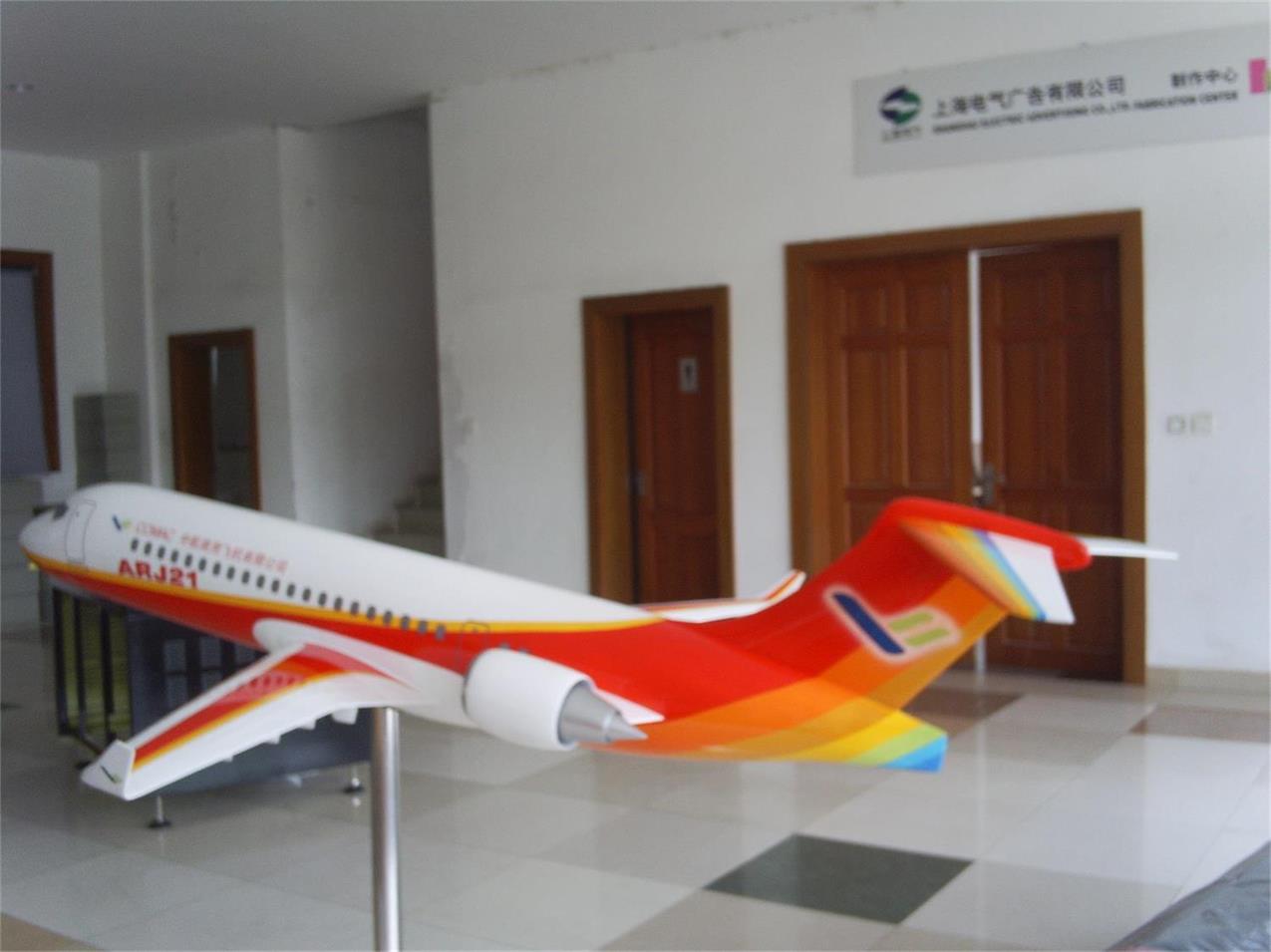 陇西县航天航空模型